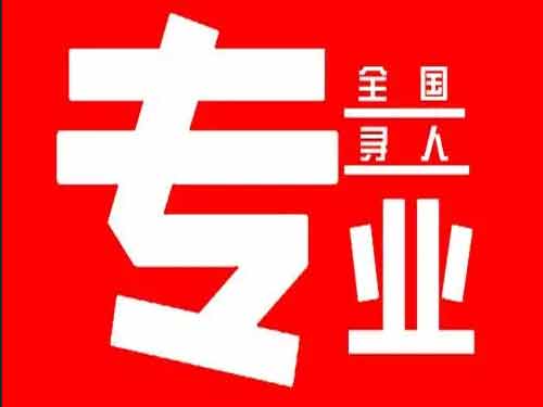 金坛侦探调查如何找到可靠的调查公司